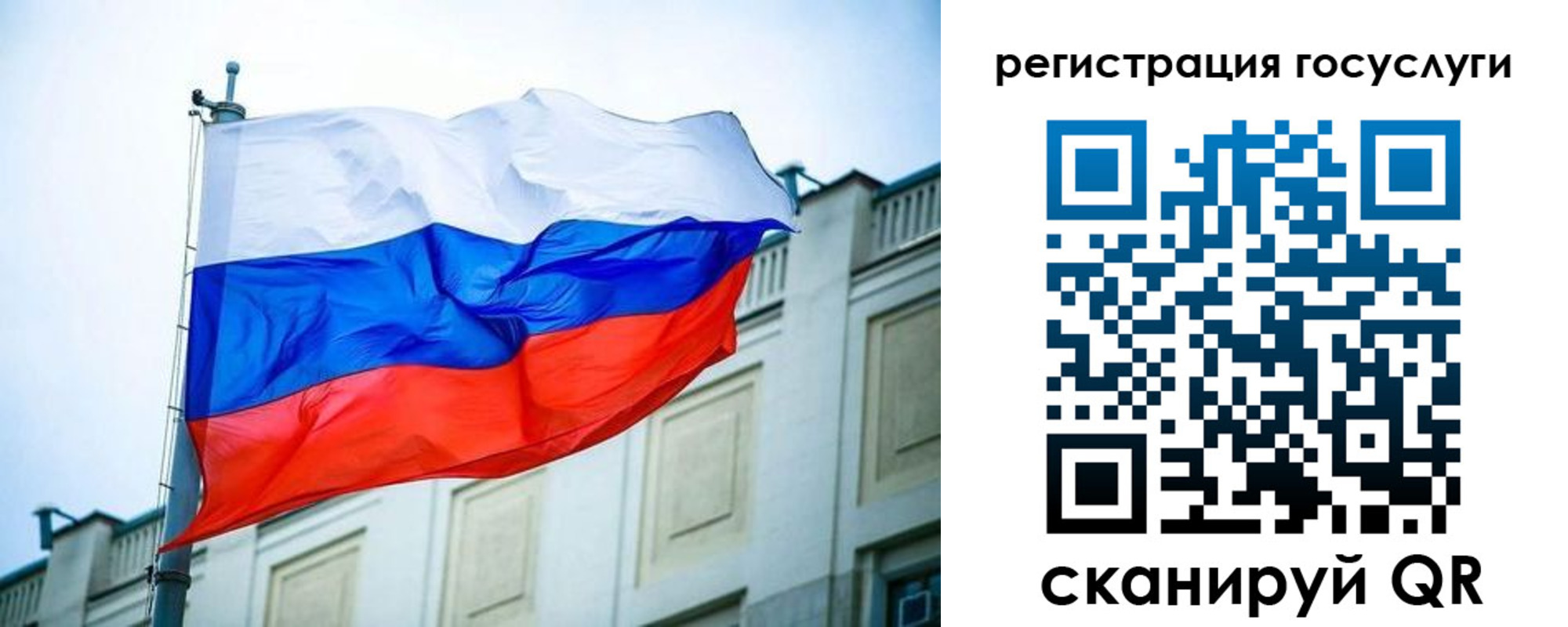 временная регистрация для школы в Лыткарино